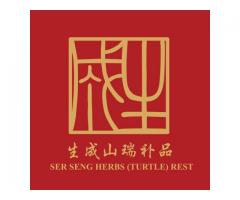 Ser Seng Herbs (Turtle) Restaurant 