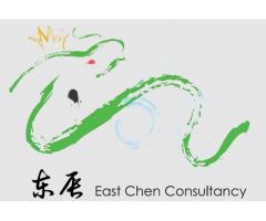 East Chen Consultancy