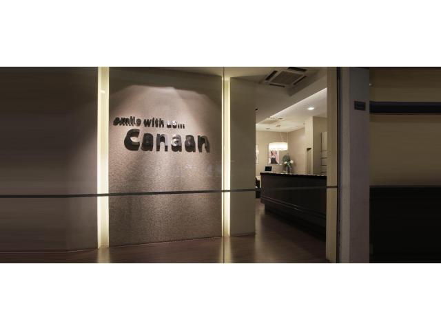 Canaan Dental Surgery