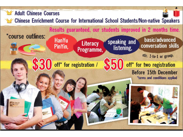 Chemistry Tuition Singapore | IB/IP Chemistry Tuition Singapore