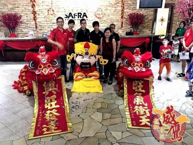 Wei Eng Dragon & Lion Dance Centre